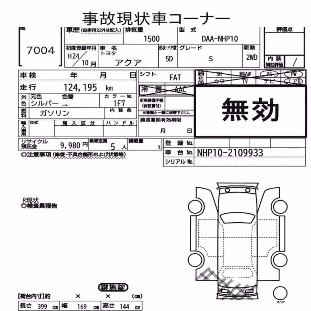 Notka aukcyjna: TOYOTA AQUA S