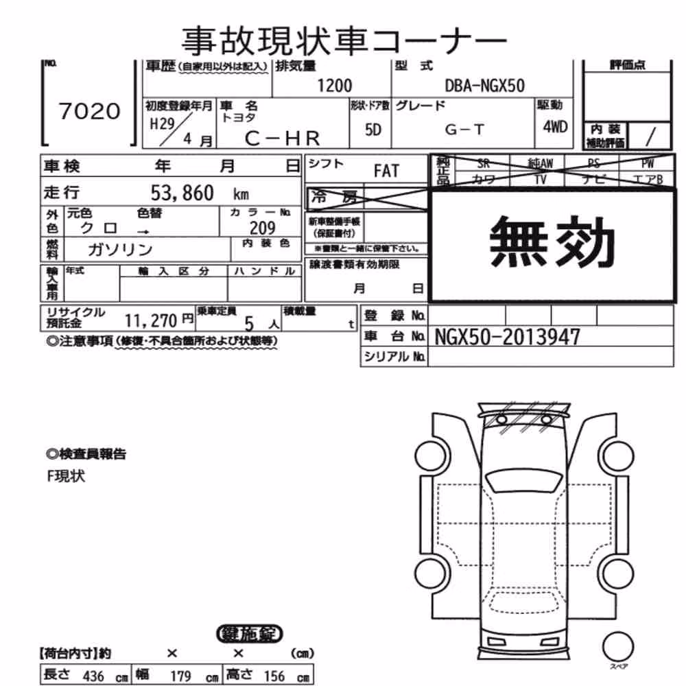 Notka aukcyjna: TOYOTA C-HR 4WD G-T