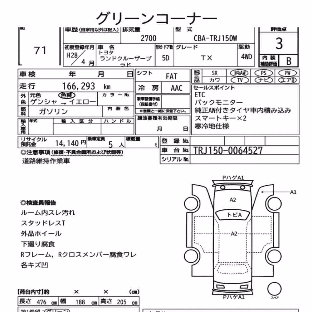 Notka aukcyjna: TOYOTA LAND CRUISER PRADO 5D 4WD TX