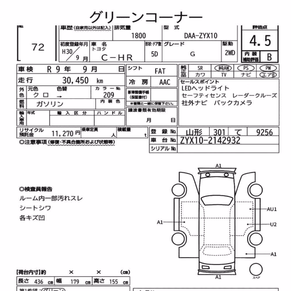 Notka aukcyjna: TOYOTA C-HR G
