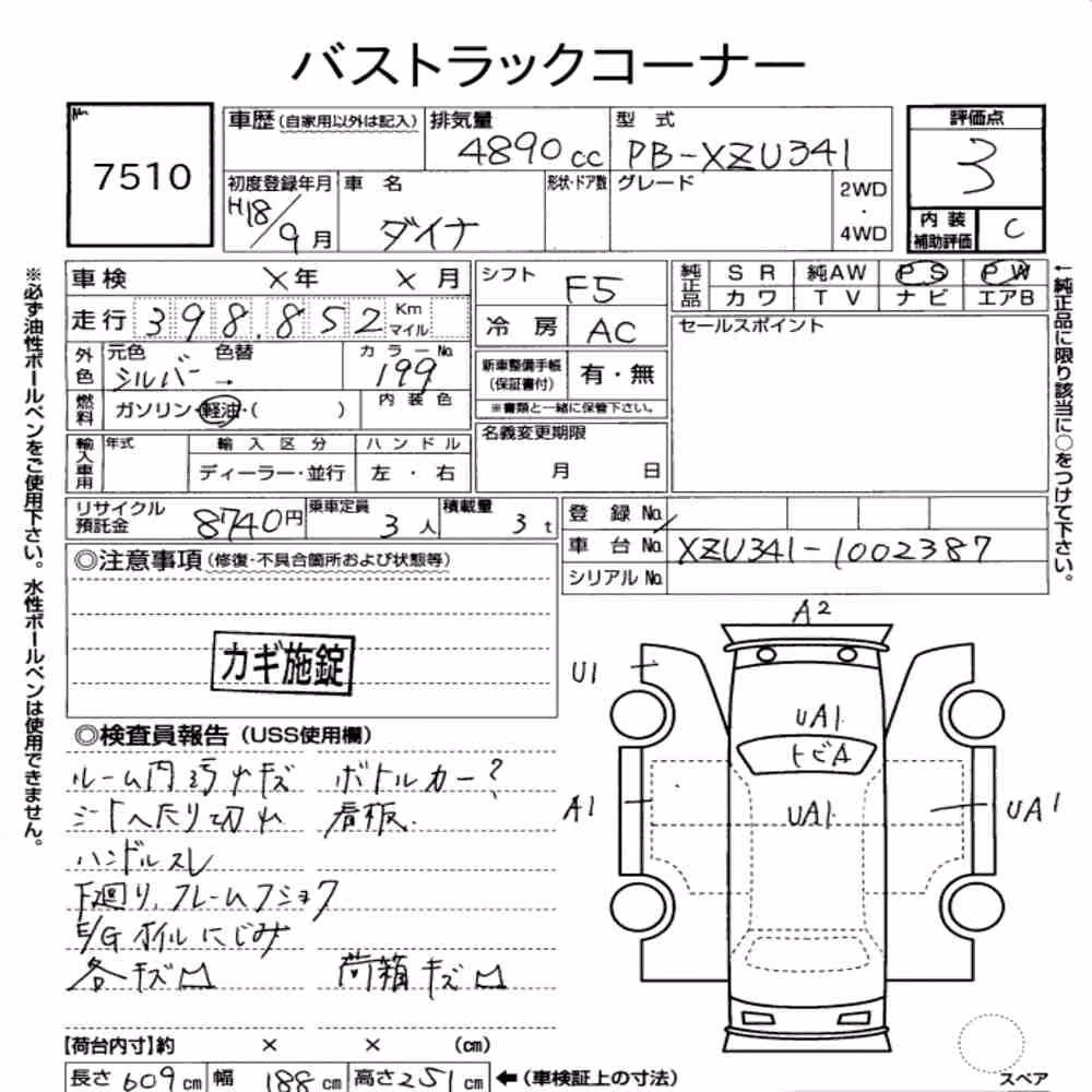 Notka aukcyjna: TOYOTA DYNA TRUCK 2D