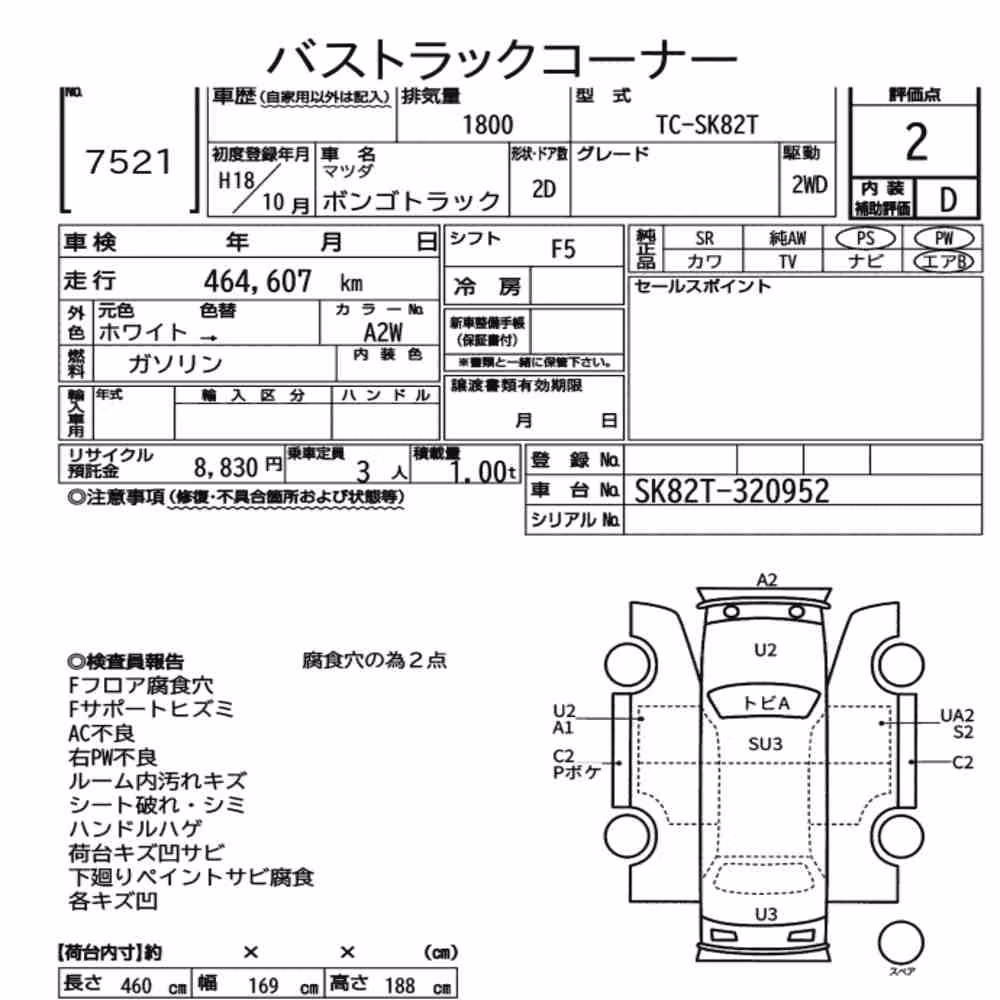 Notka aukcyjna: MAZDA BONGO TRUCK