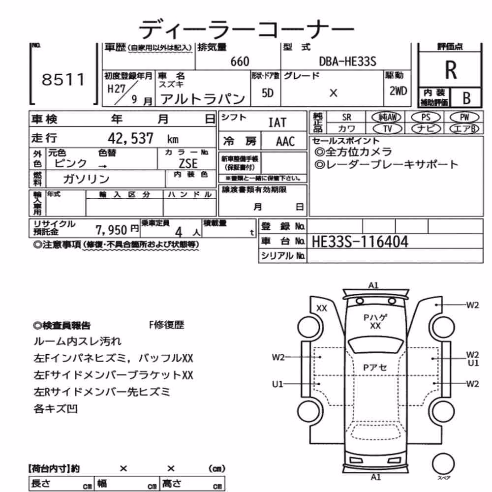 Notka aukcyjna: SUZUKI ALTO LAPIN X