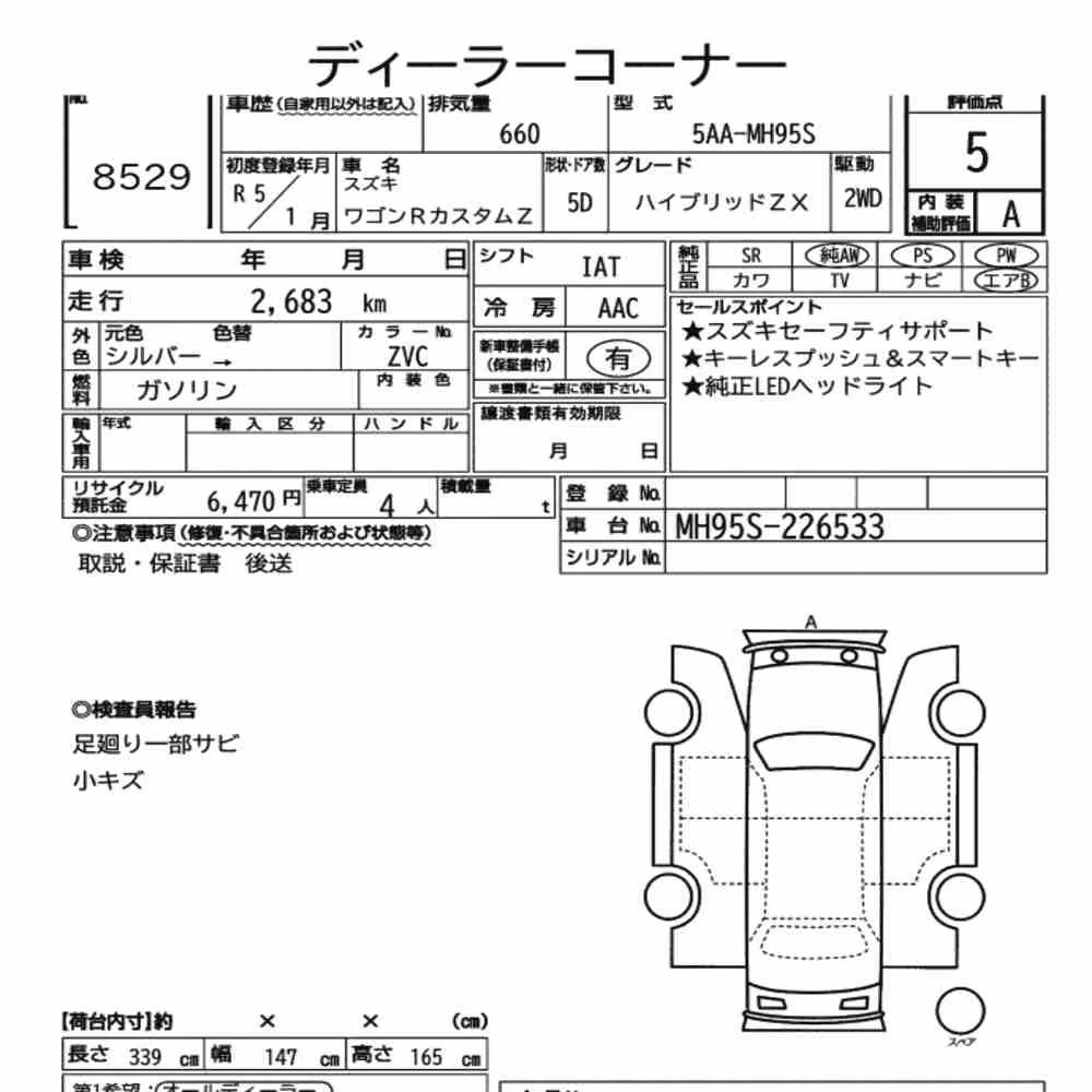 Notka aukcyjna: SUZUKI WAGON R CUSTOM Z HYBRID ZX