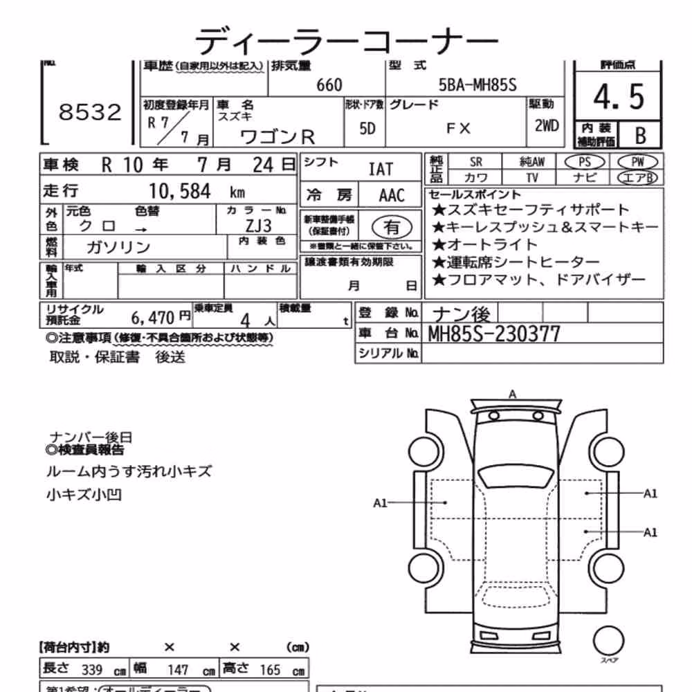 Notka aukcyjna: SUZUKI WAGON R 5D FX