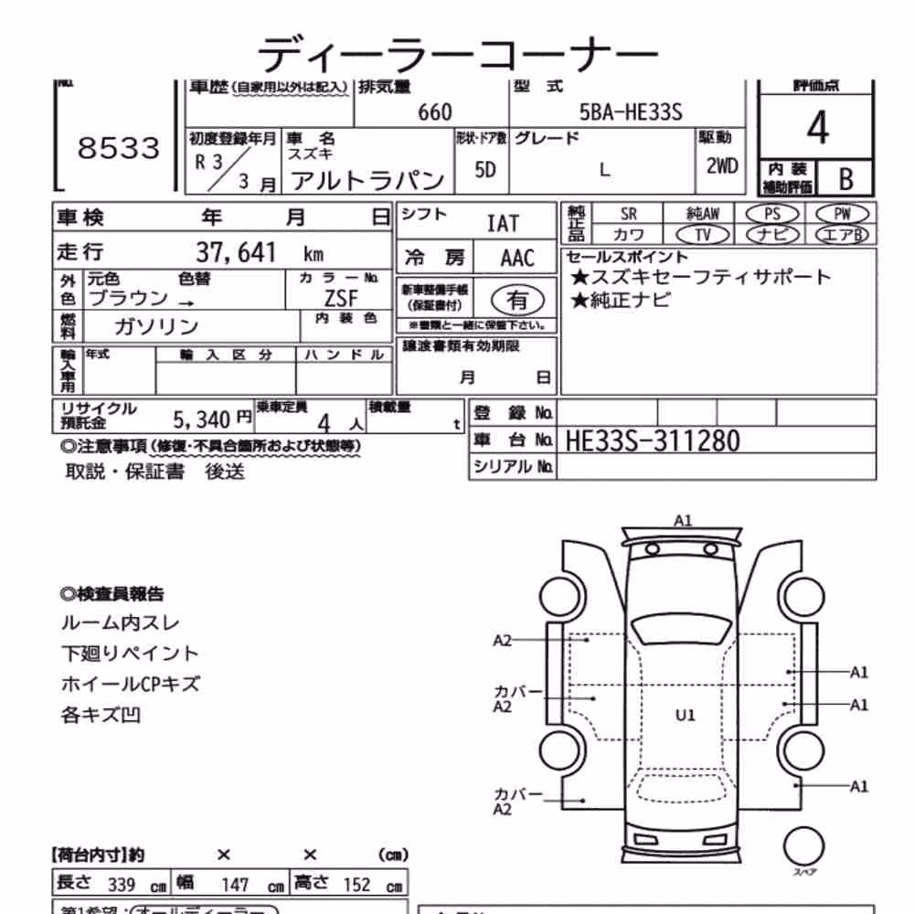 Notka aukcyjna: SUZUKI ALTO LAPIN L