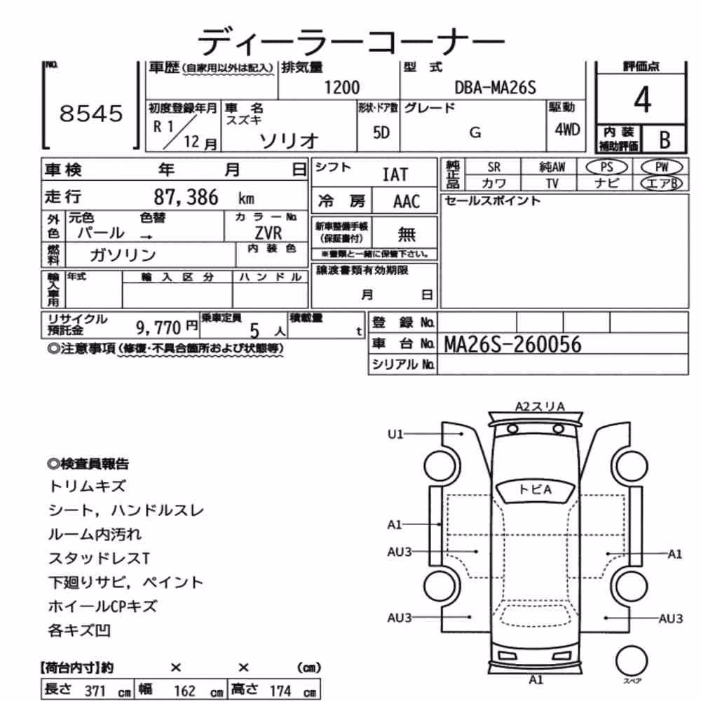 Notka aukcyjna: SUZUKI SOLIO 4WD G