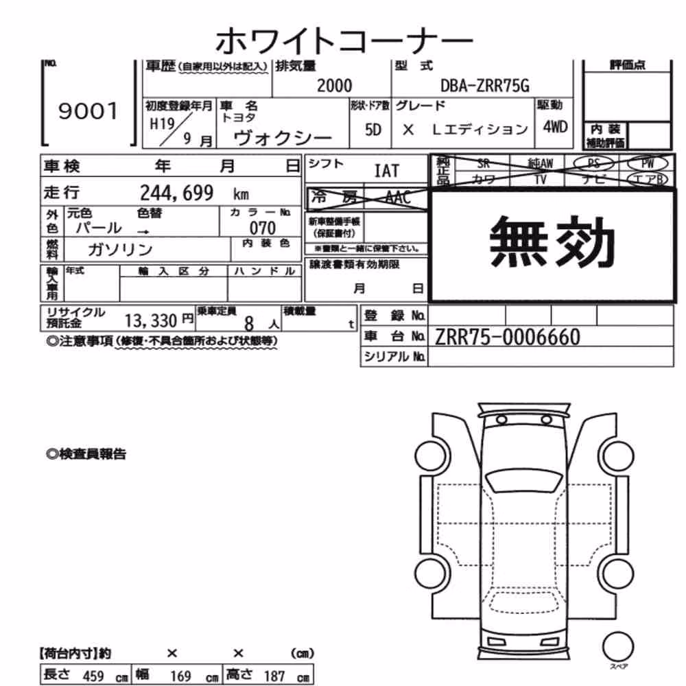 Notka aukcyjna: TOYOTA VOXY 4WD X L EDITION