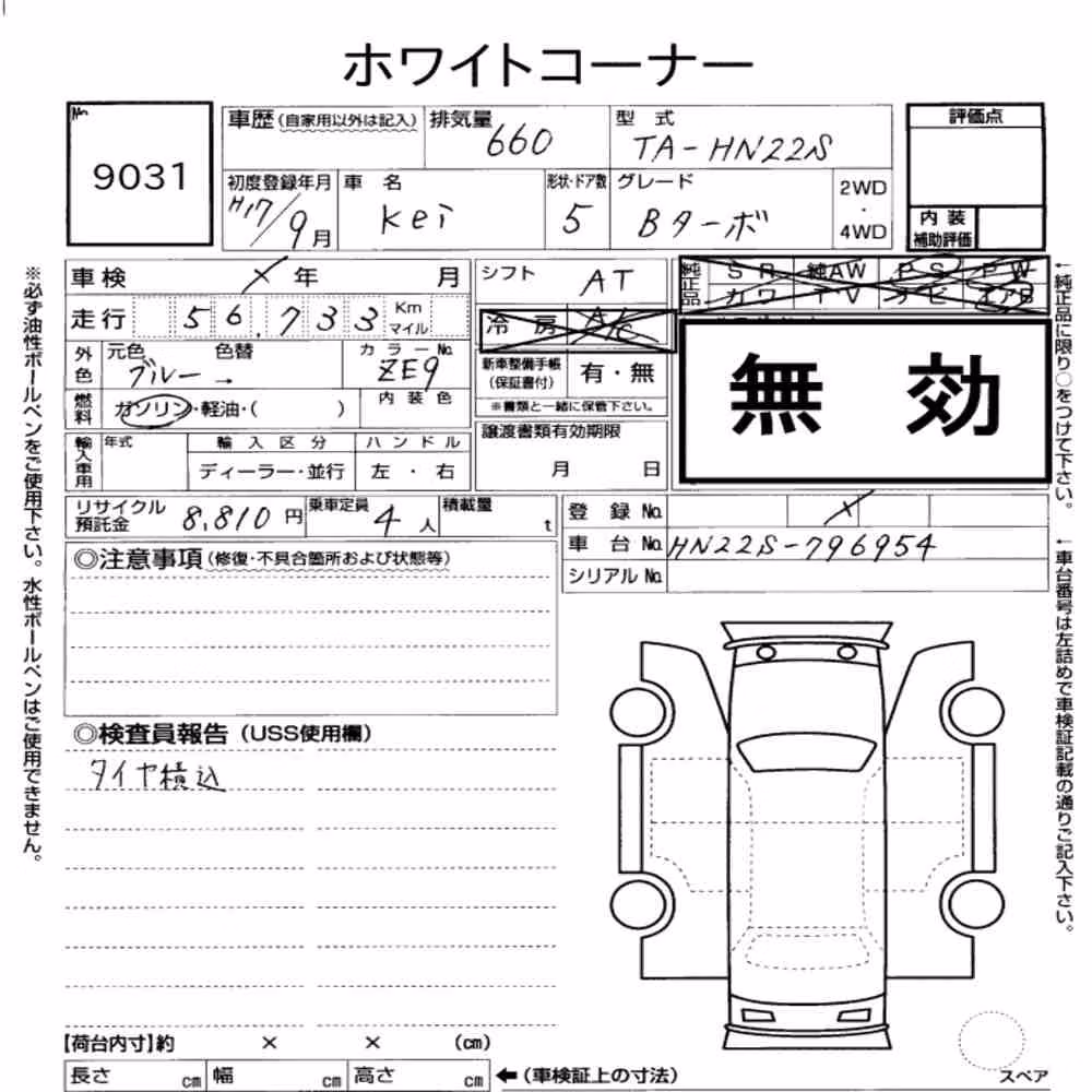 Notka aukcyjna: SUZUKI KEI 5D B TURBO