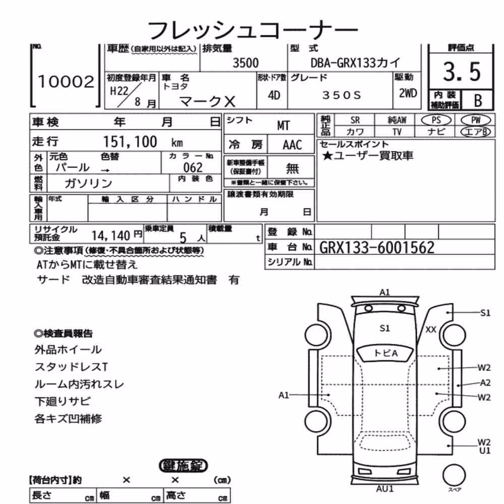 Notka aukcyjna: TOYOTA MARK X 350S