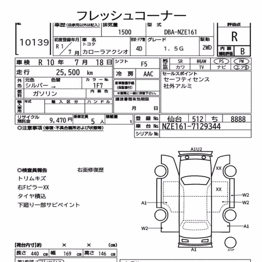Notka aukcyjna: TOYOTA COROLLA AXIO 1.5G