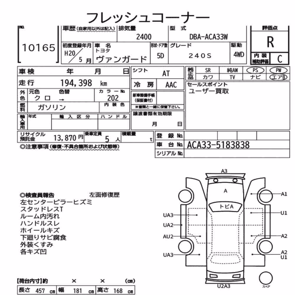 Notka aukcyjna: TOYOTA VANGUARD 4WD 240S