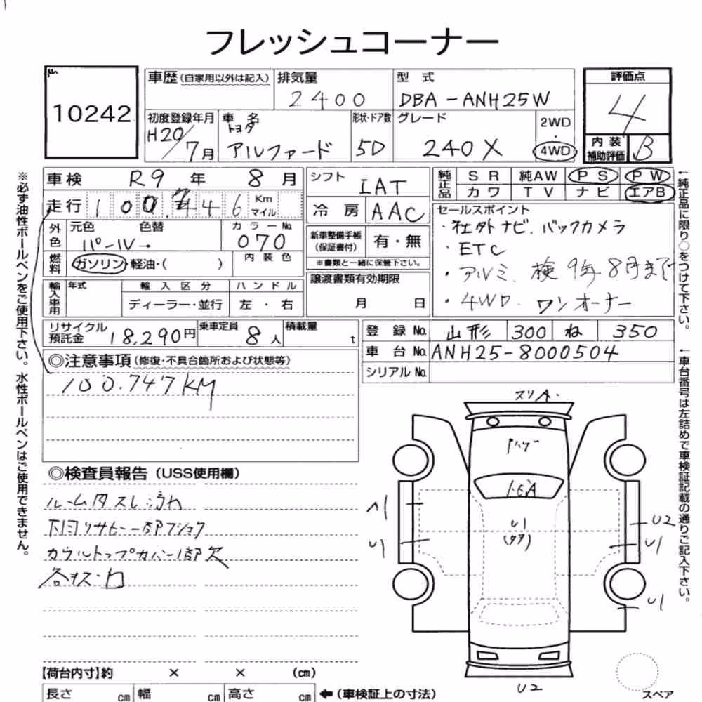 Notka aukcyjna: TOYOTA ALPHARD 4WD 240X