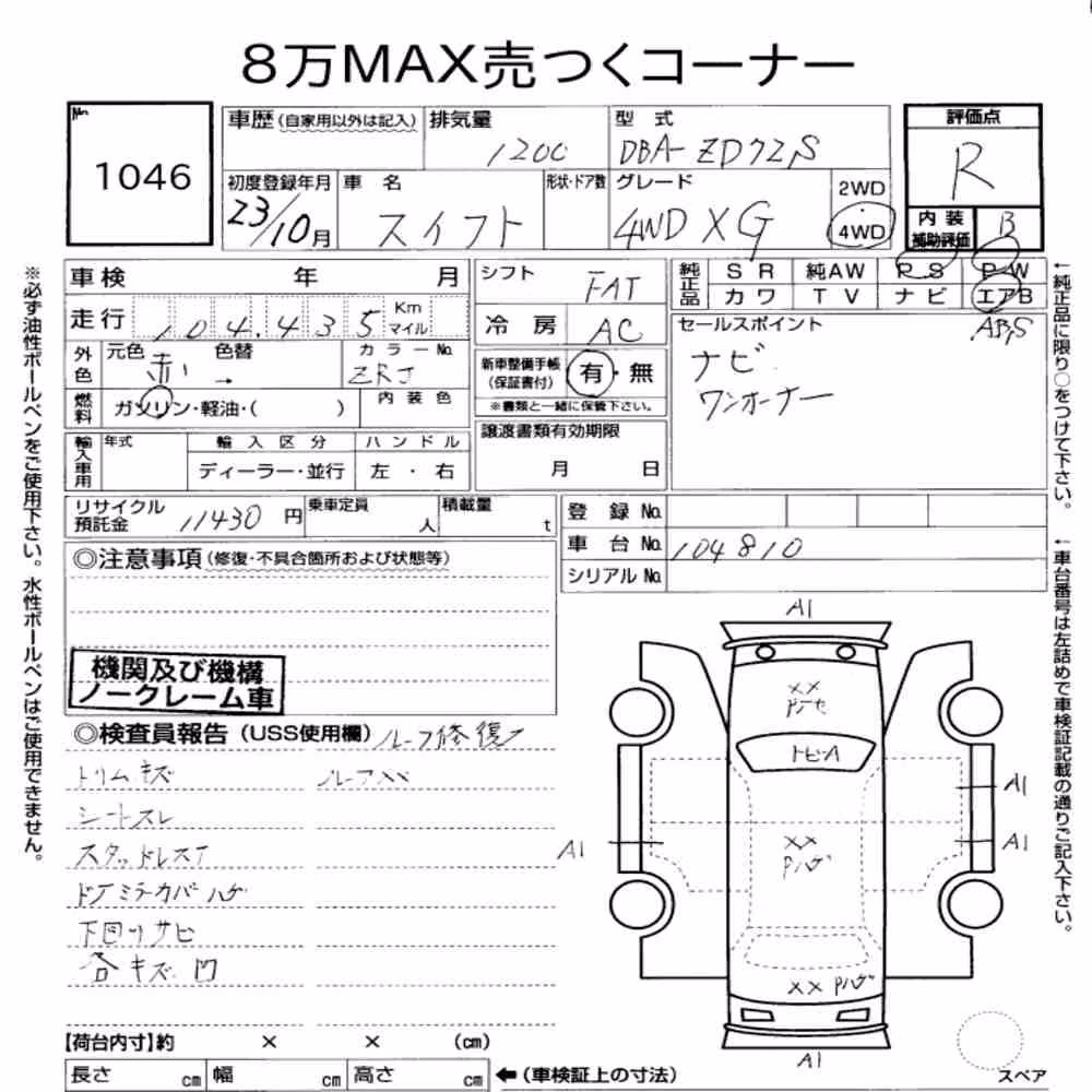 Notka aukcyjna: SUZUKI SWIFT 5D 4WD XG