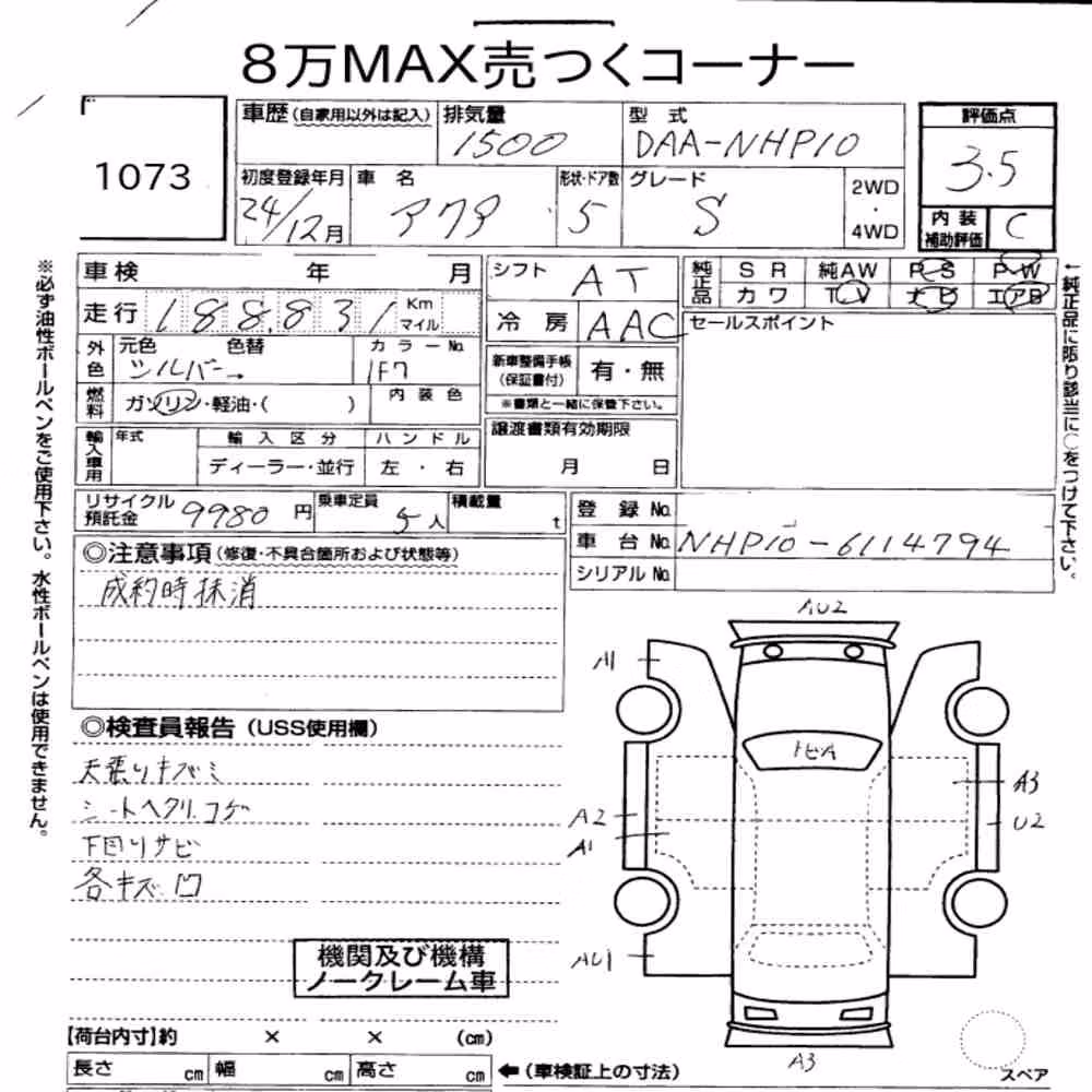 Notka aukcyjna: TOYOTA AQUA S