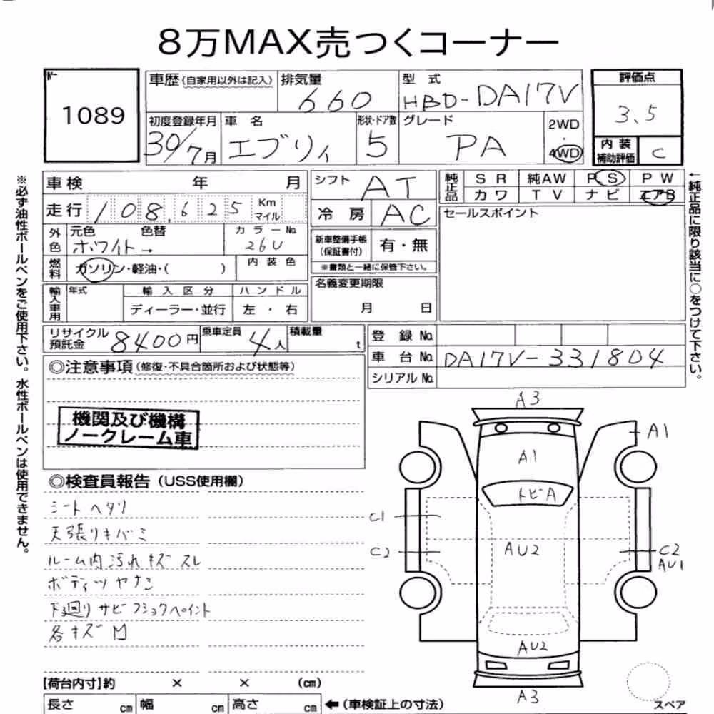 Notka aukcyjna: SUZUKI EVERY 5D 4WD PA