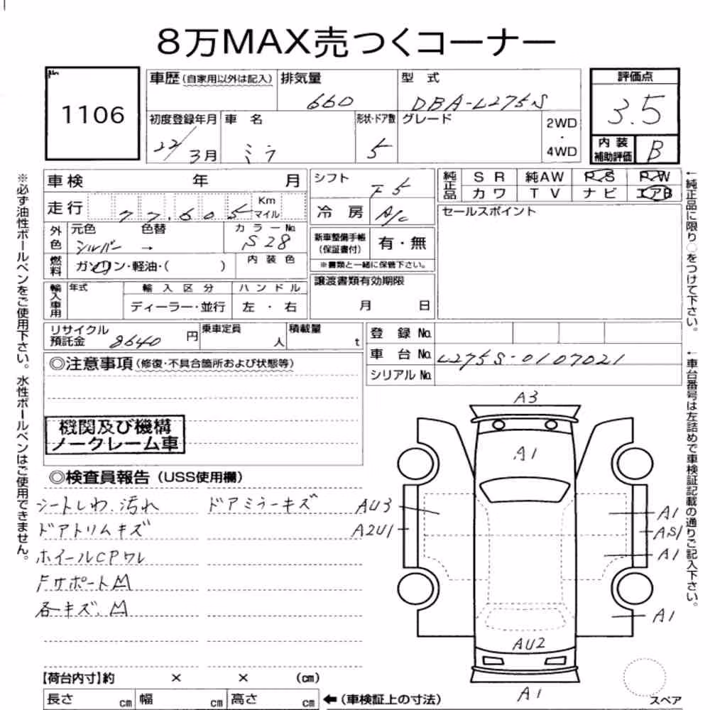 Notka aukcyjna: DAIHATSU MIRA 5D