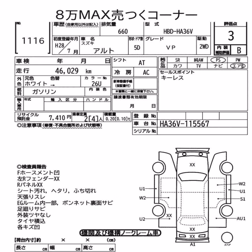 Notka aukcyjna: SUZUKI ALTO 5D VP