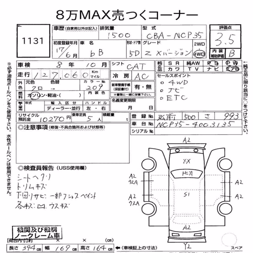 Notka aukcyjna: TOYOTA BB 5D 4WD Z X VERSION