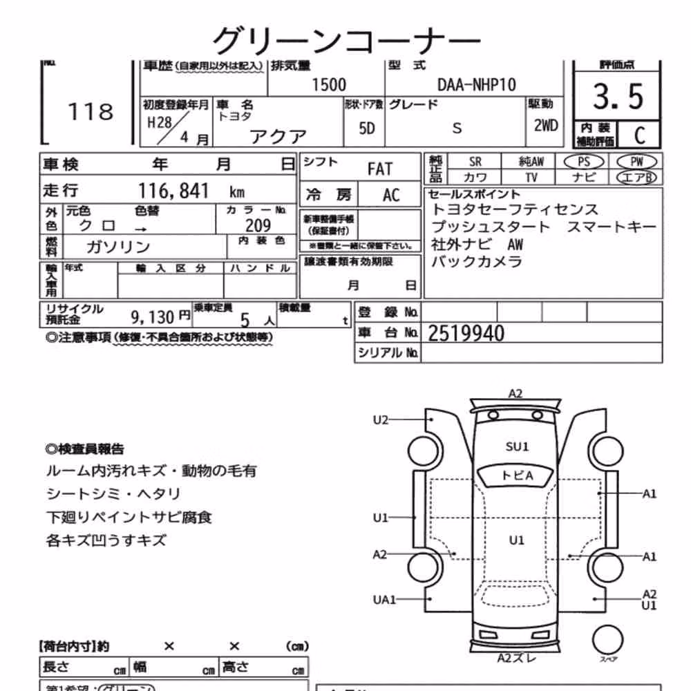 Notka aukcyjna: TOYOTA AQUA S