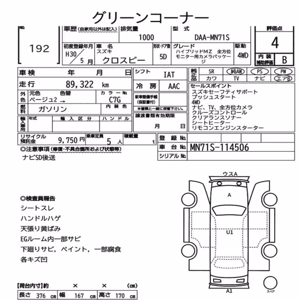 Notka aukcyjna: SUZUKI XBEE 4WD HYBRID MZ