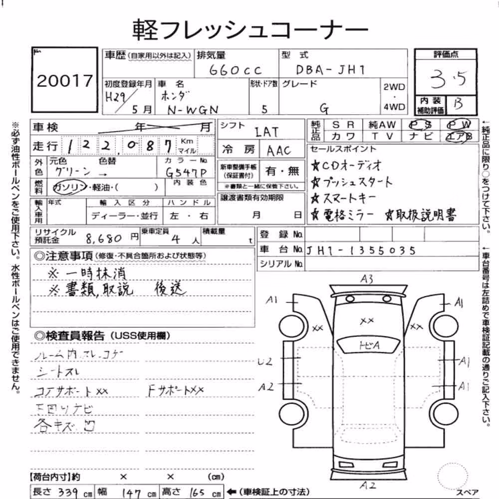 Notka aukcyjna: HONDA N-WGN G