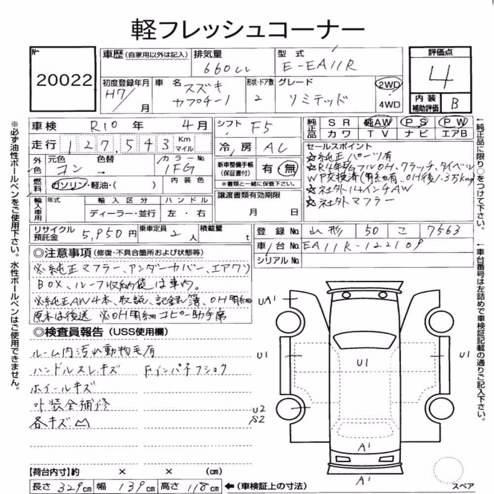 Notka aukcyjna: SUZUKI CAPPUCCINO LIMITED