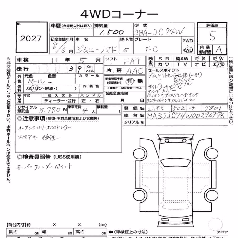 Notka aukcyjna: SUZUKI JIMMY MOMADE 4WD FC