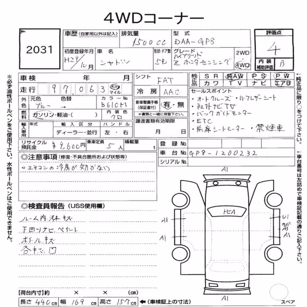 Notka aukcyjna: HONDA SHUTTLE 4WD HYBRID Z HONDA SENSING