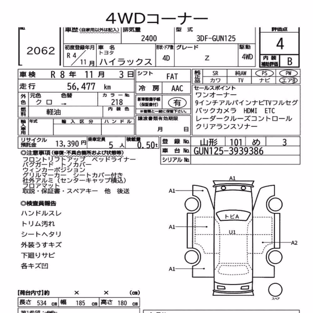 Notka aukcyjna: TOYOTA HILUX 4D 4WD Z