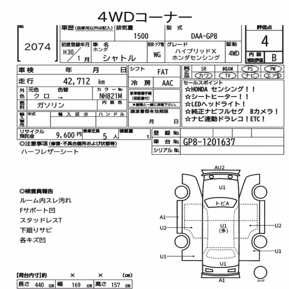 Notka aukcyjna: HONDA SHUTTLE 4WD HYBRID X HONDA SENSING
