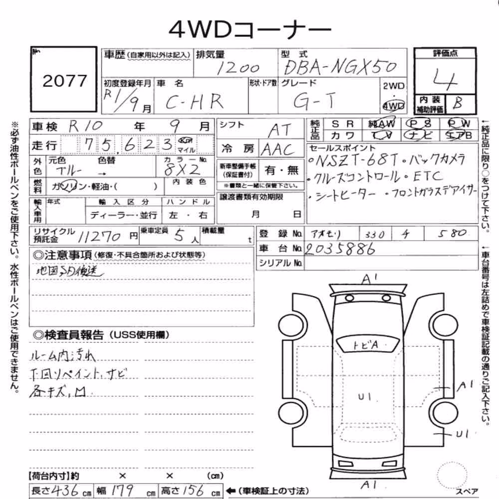 Notka aukcyjna: TOYOTA C-HR 4WD G-T