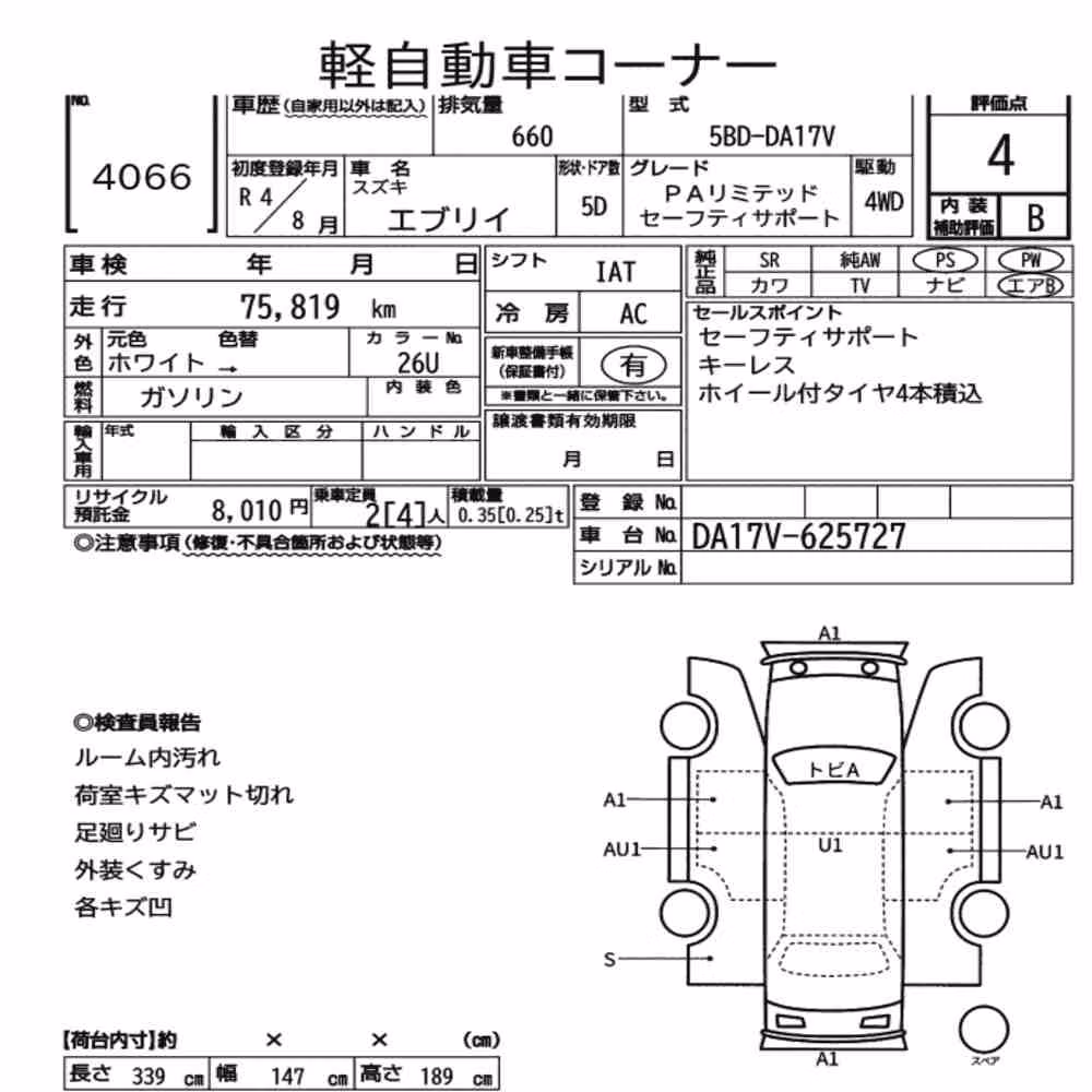 Notka aukcyjna: SUZUKI EVERY 5D 4WD OTHERS