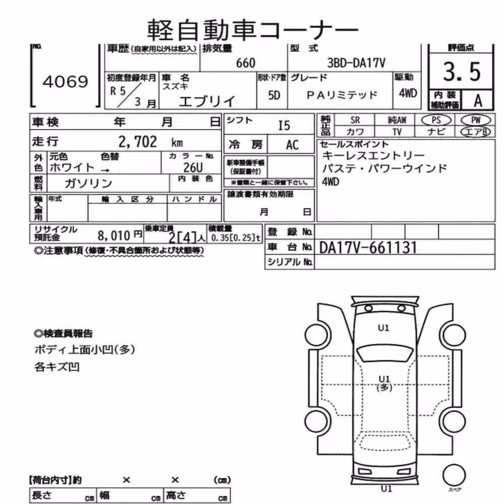 Notka aukcyjna: SUZUKI EVERY 5D 4WD PA LIMITED