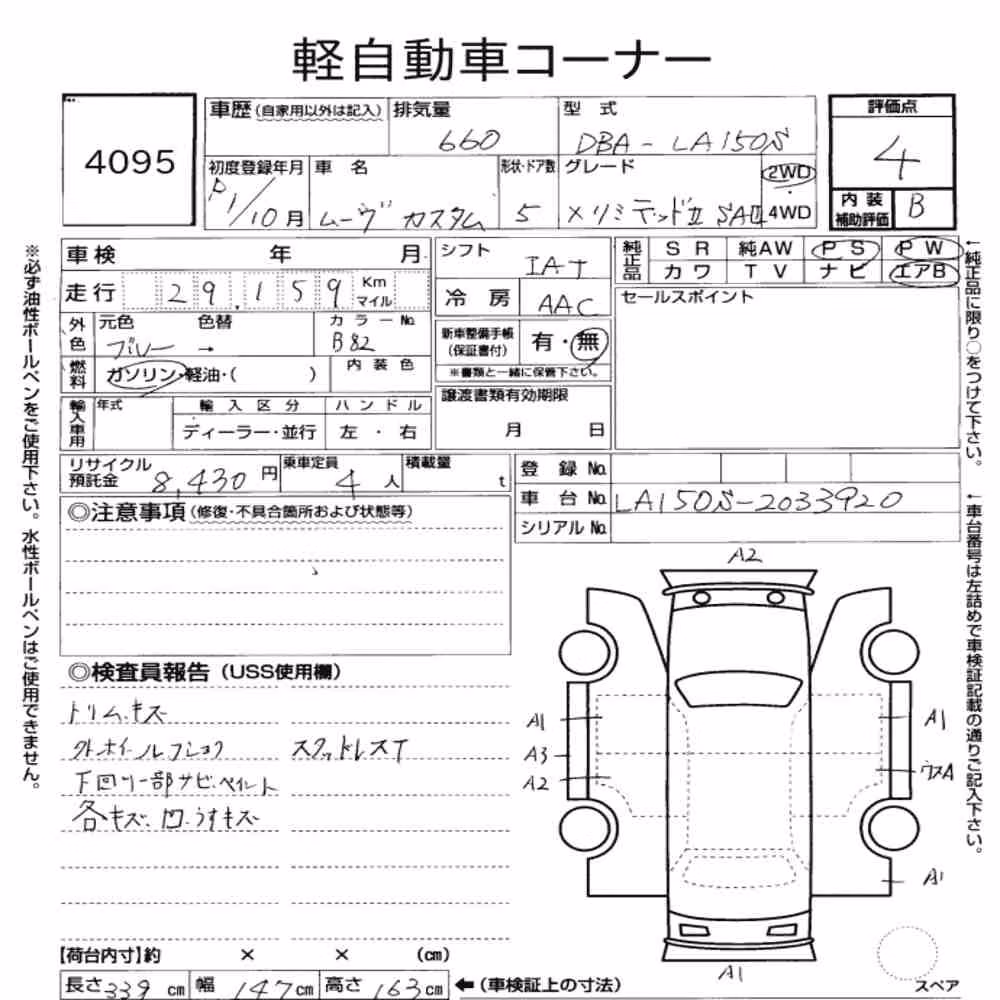Notka aukcyjna: DAIHATSU MOVE CUSTOM X LIMITED Ⅱ SA Ⅲ