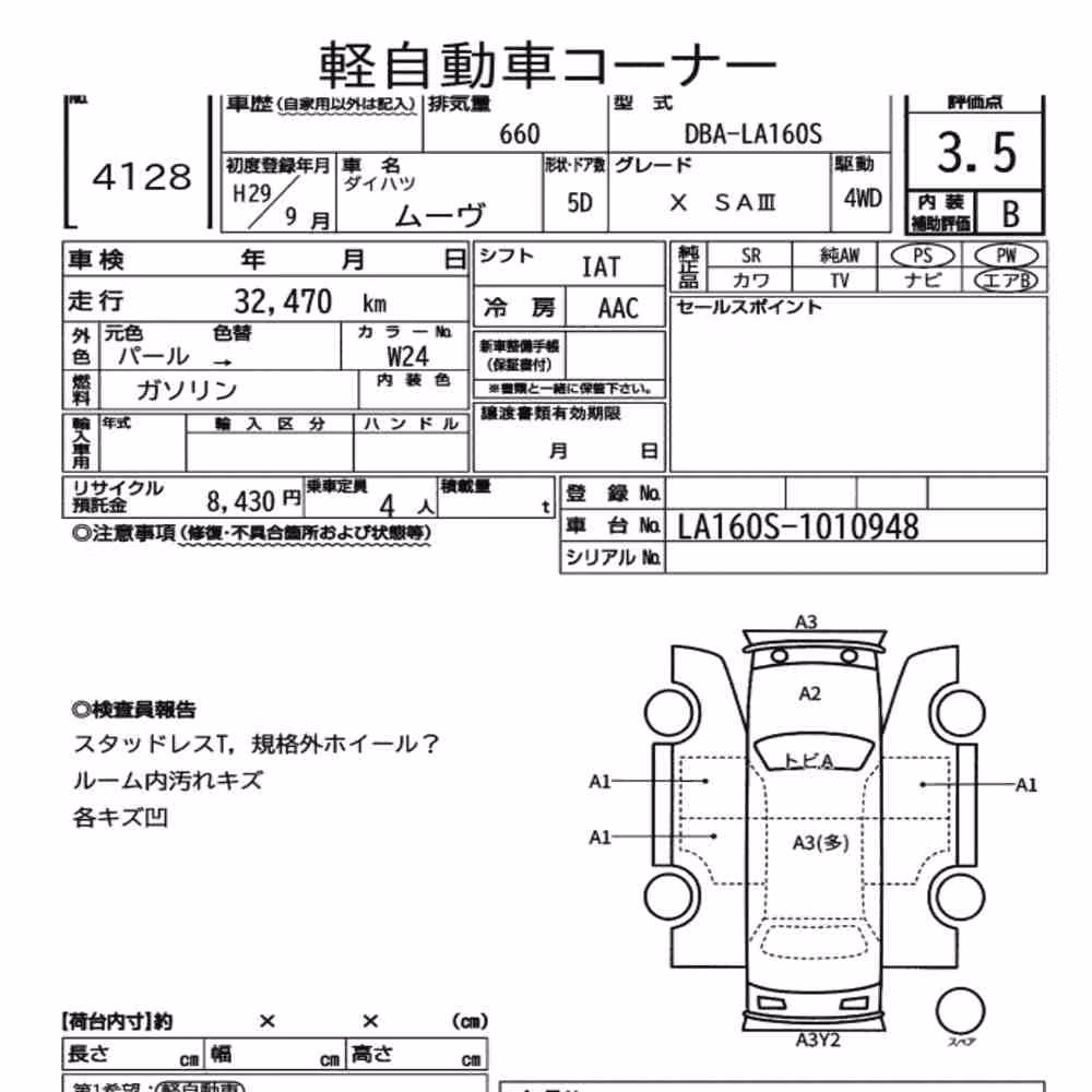 Notka aukcyjna: DAIHATSU MOVE 4WD X SA Ⅲ