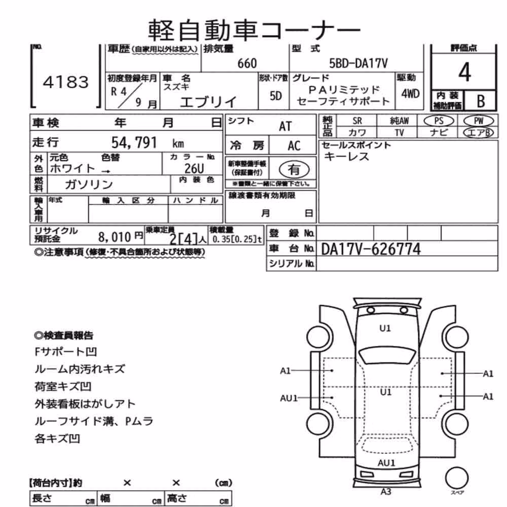 Notka aukcyjna: SUZUKI EVERY 5D 4WD OTHERS