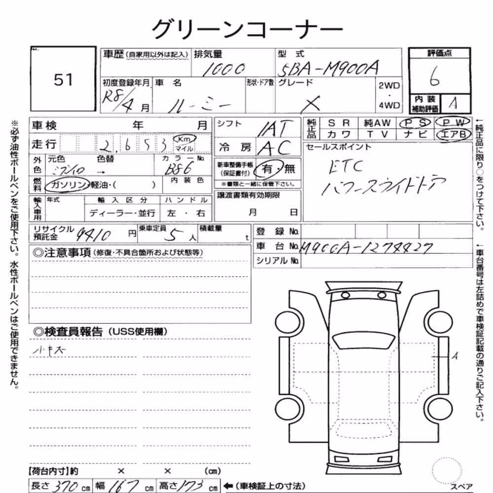 Notka aukcyjna: TOYOTA ROOMY X