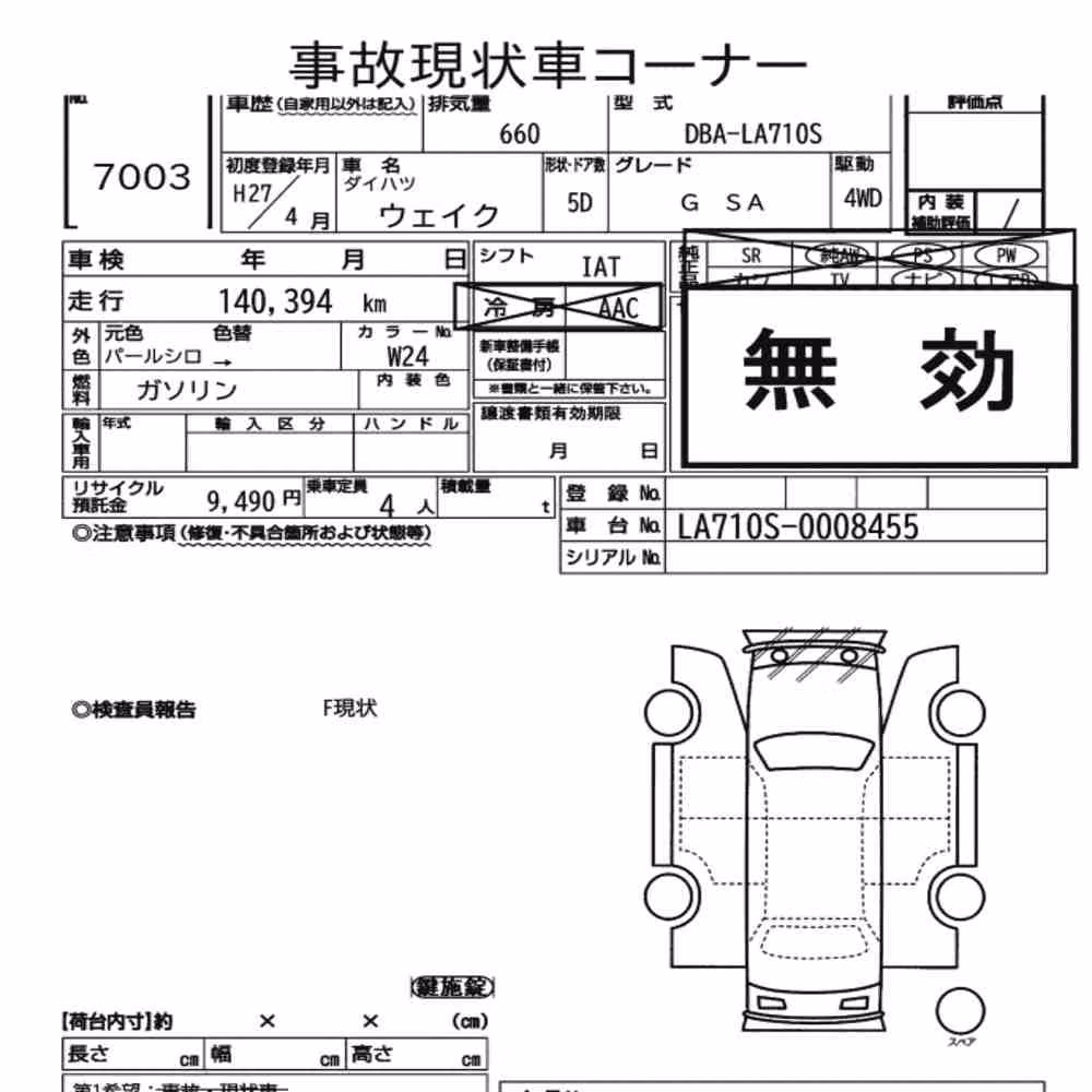 Notka aukcyjna: DAIHATSU WAKE 4WD G SA
