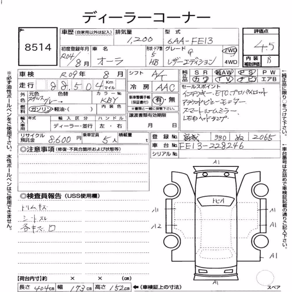 Notka aukcyjna: NISSAN AURA G LEATHER EDITOIN