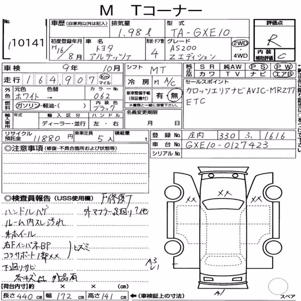 Notka aukcyjna: TOYOTA ALTEZZA AS200 Z EDITION