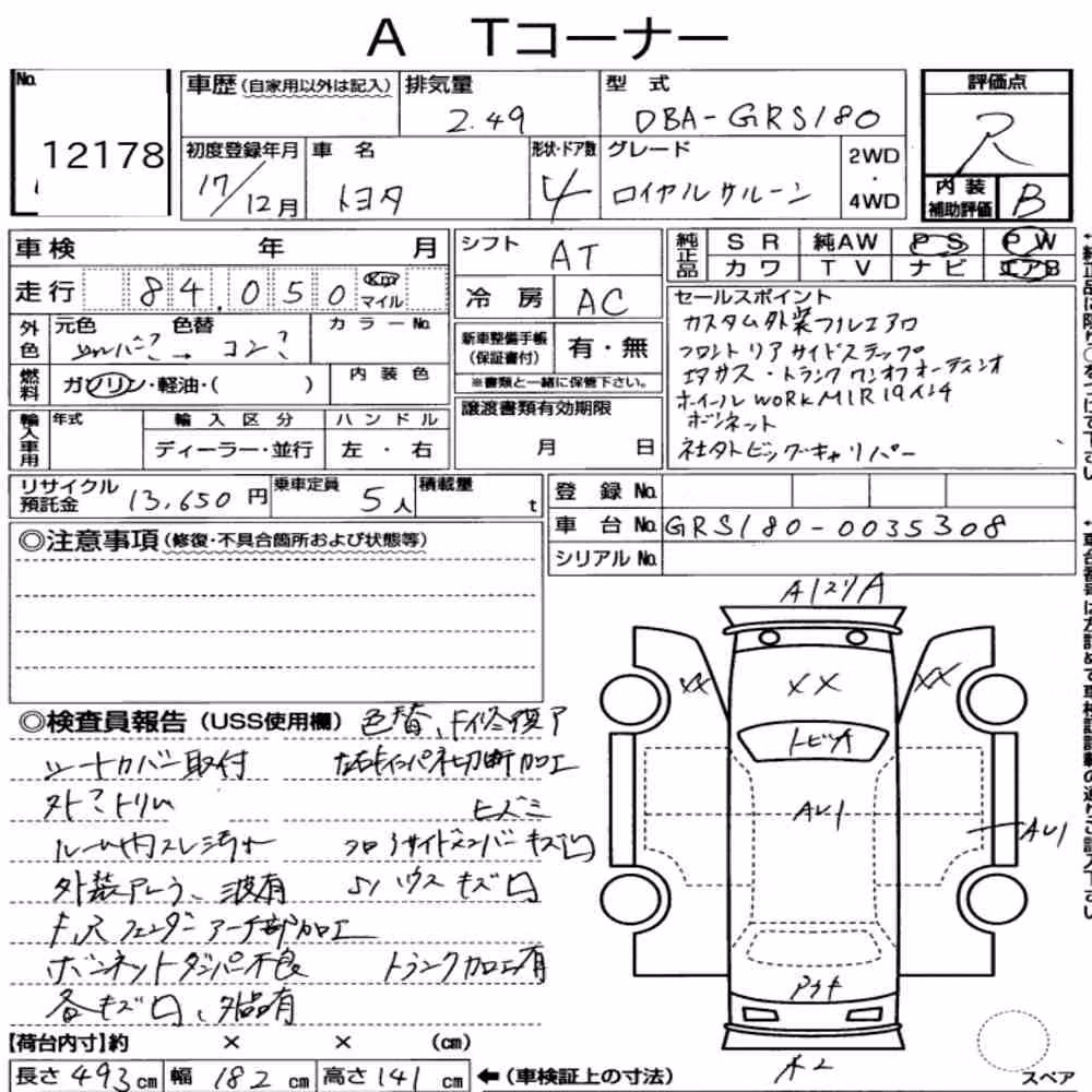 Notka aukcyjna: TOYOTA CROWN 4D ROYAL SALOON