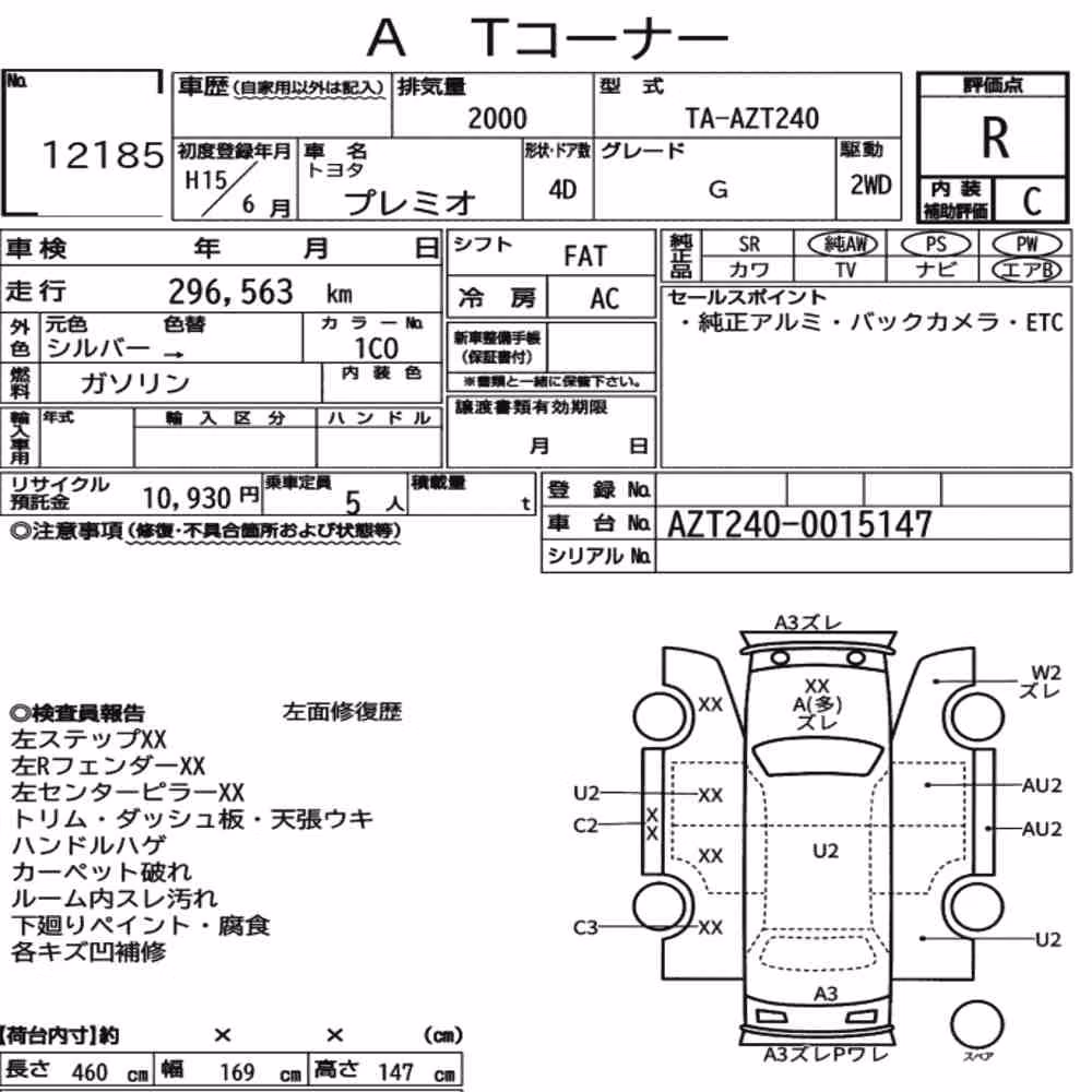 Notka aukcyjna: TOYOTA PREMIO G