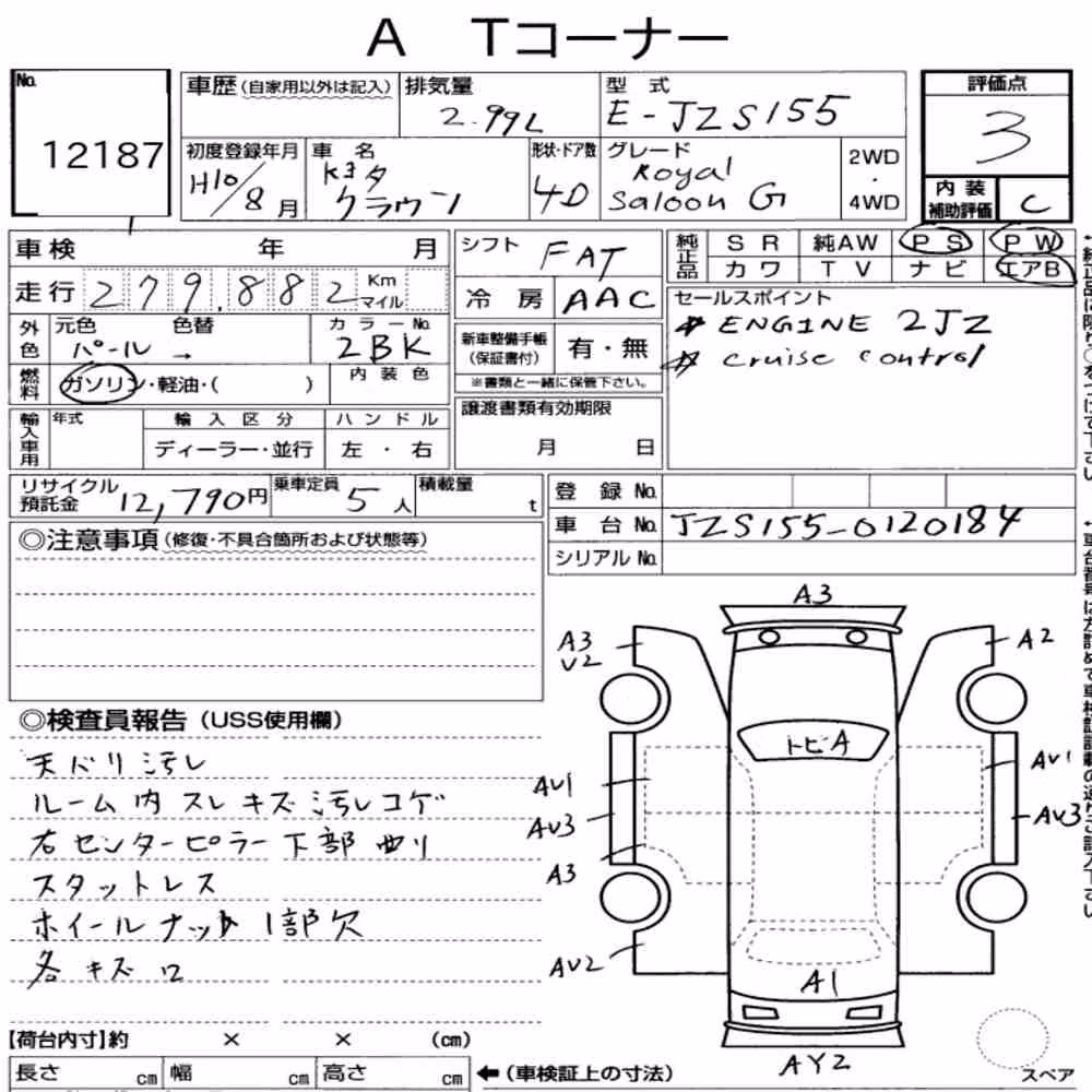 Notka aukcyjna: TOYOTA CROWN 4D ROYAL SALOON G