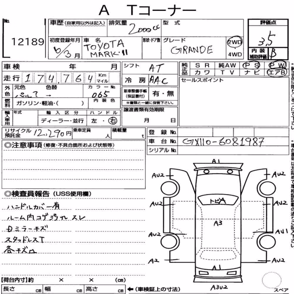 Notka aukcyjna: TOYOTA MARK Ⅱ 4D GRANDE