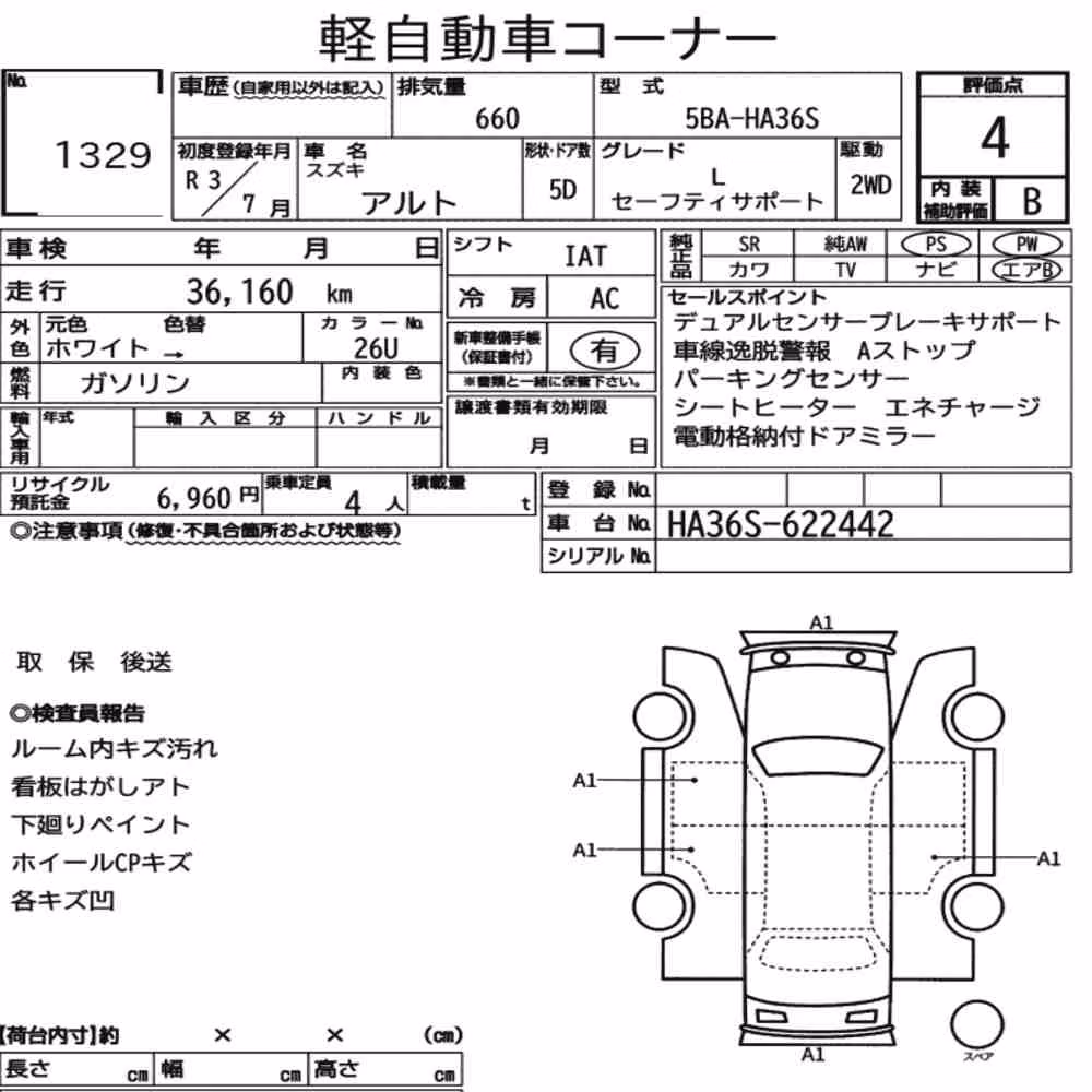 Notka aukcyjna: SUZUKI ALTO 5D L
