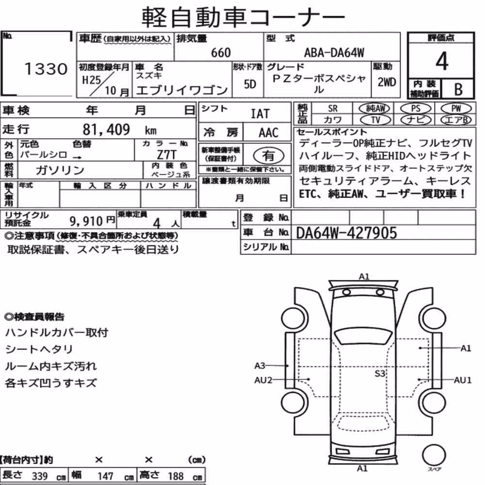 Notka aukcyjna: SUZUKI EVERY WAGON PZ TURBO SPECIAL