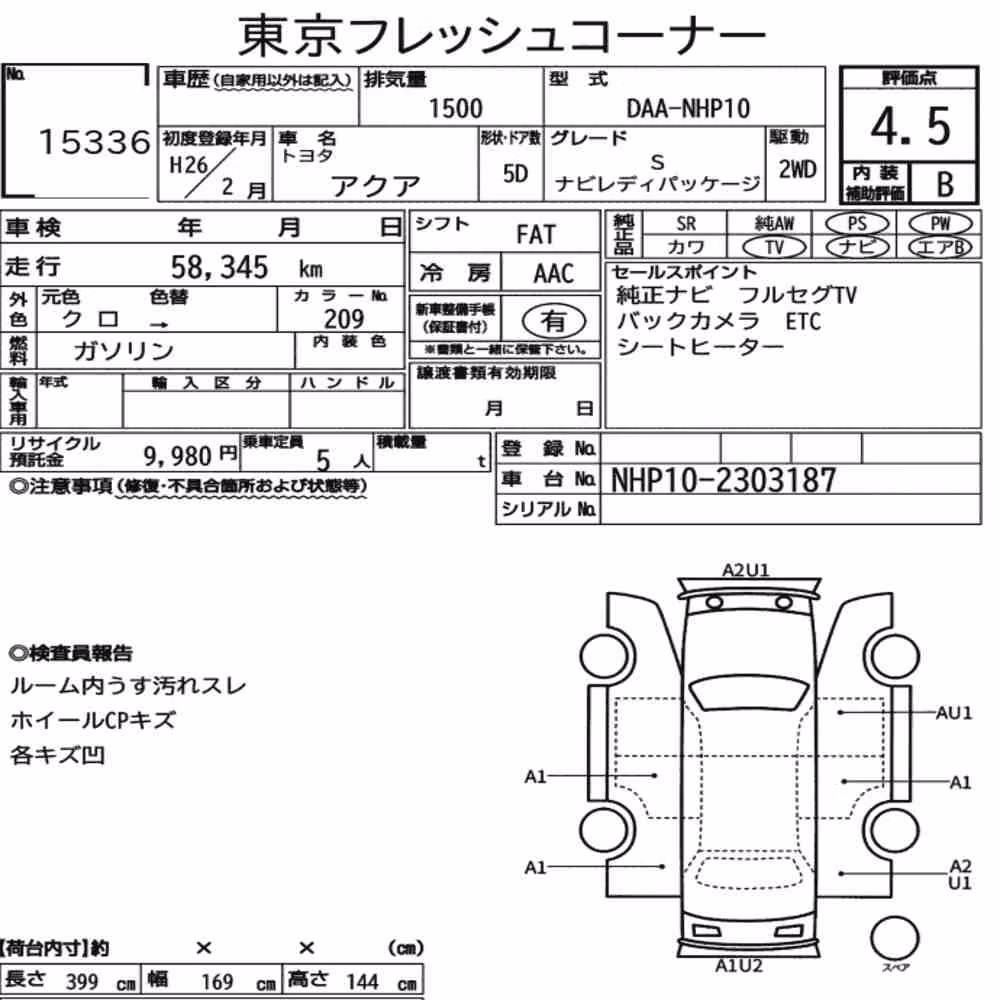 Notka aukcyjna: TOYOTA AQUA S
