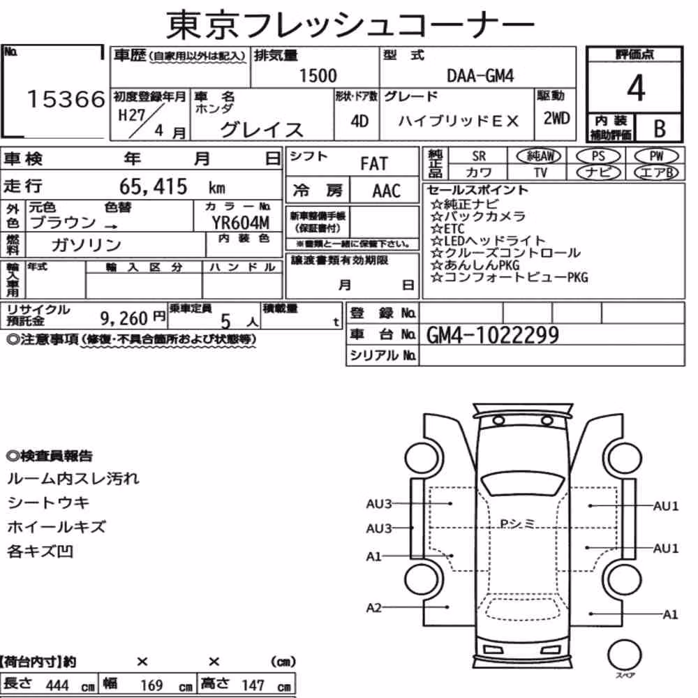 Notka aukcyjna: HONDA GRACE HYBRID EX
