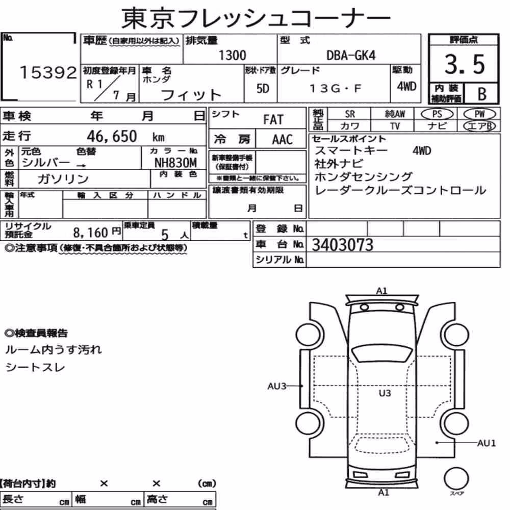 Notka aukcyjna: HONDA FIT 4WD 13G・F